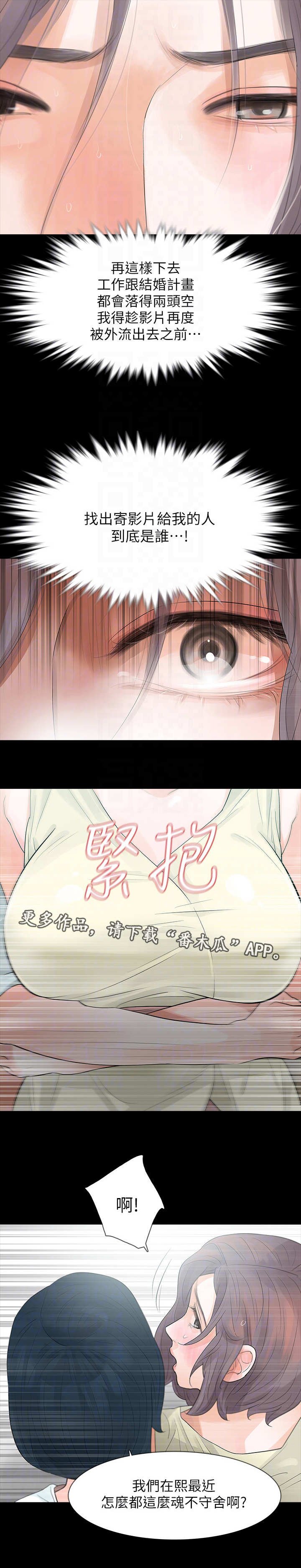 第8章：传播