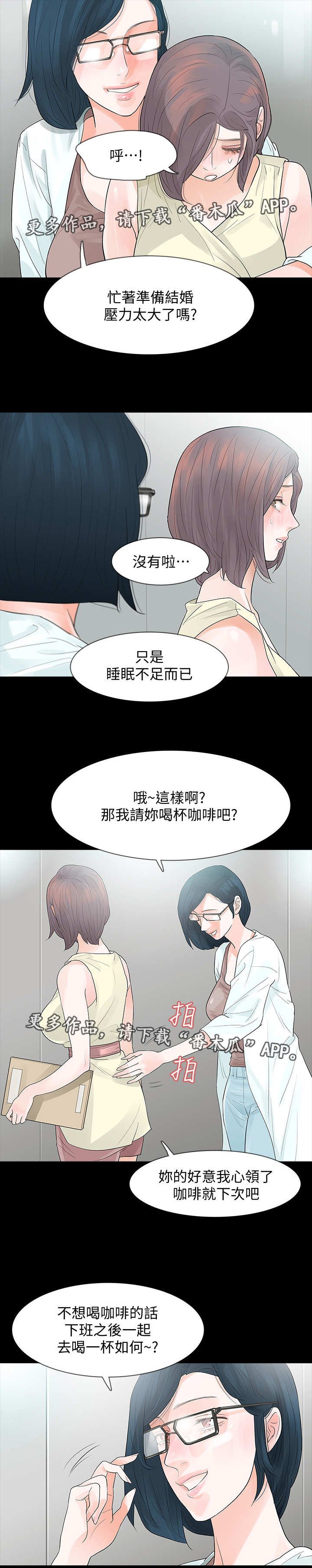 第8章：传播