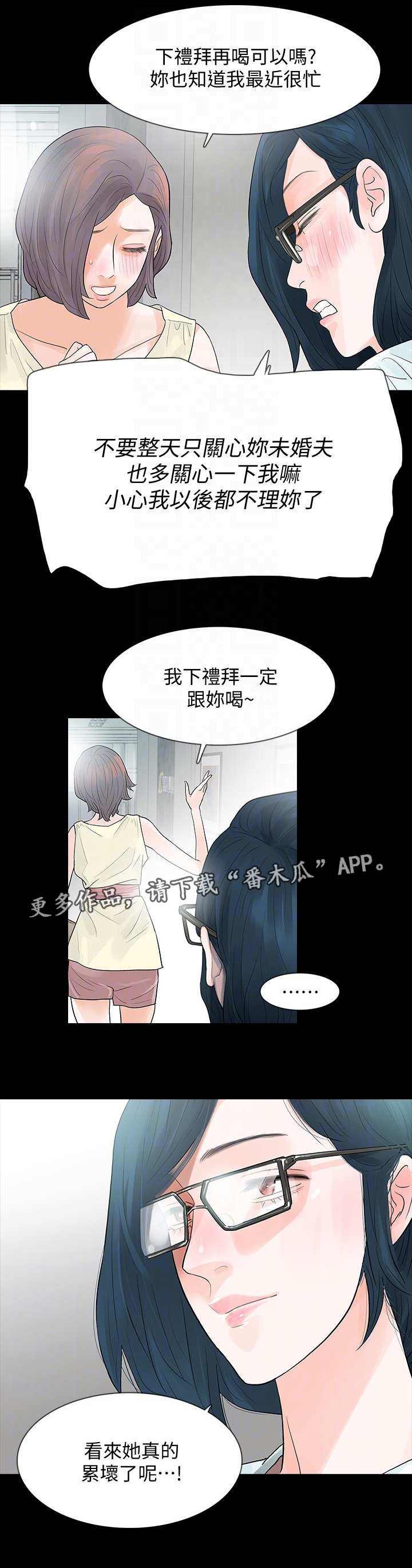 第8章：传播