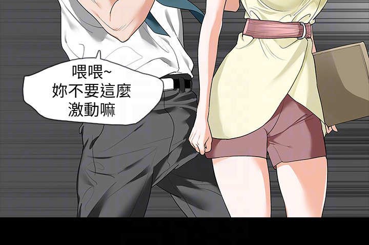 第9章：楼梯间