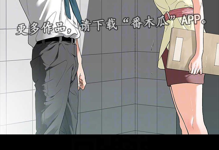第9章：楼梯间