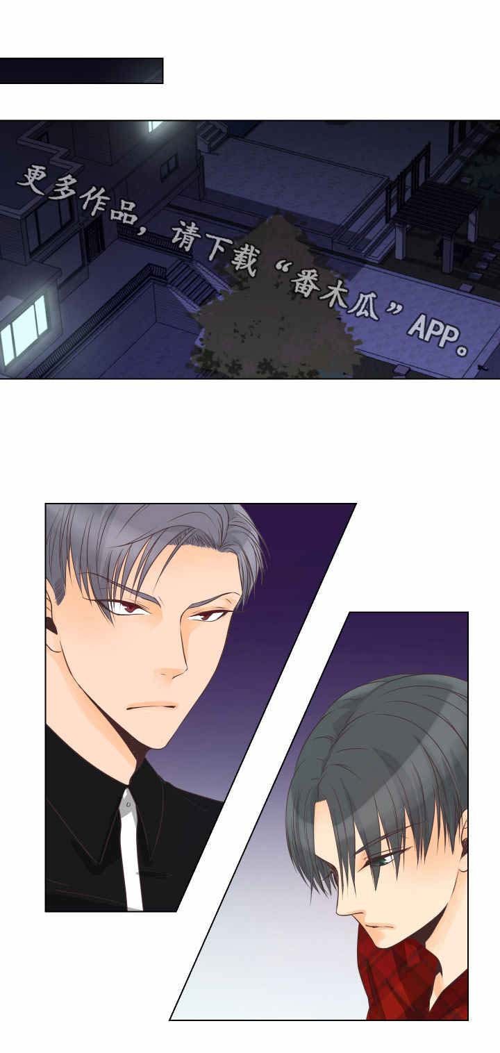 第10章：责备