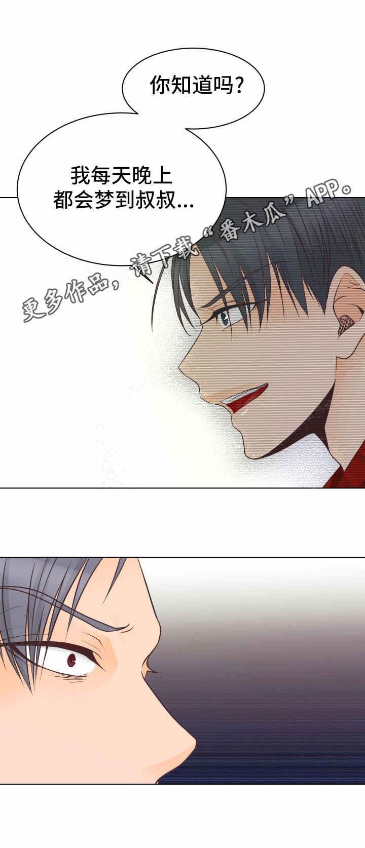 第10章：责备