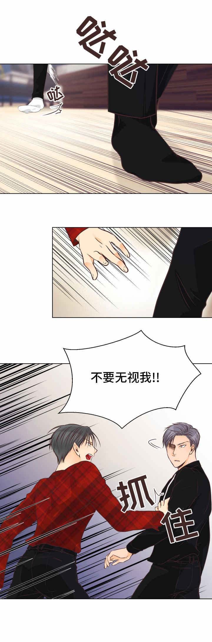 第10章：责备
