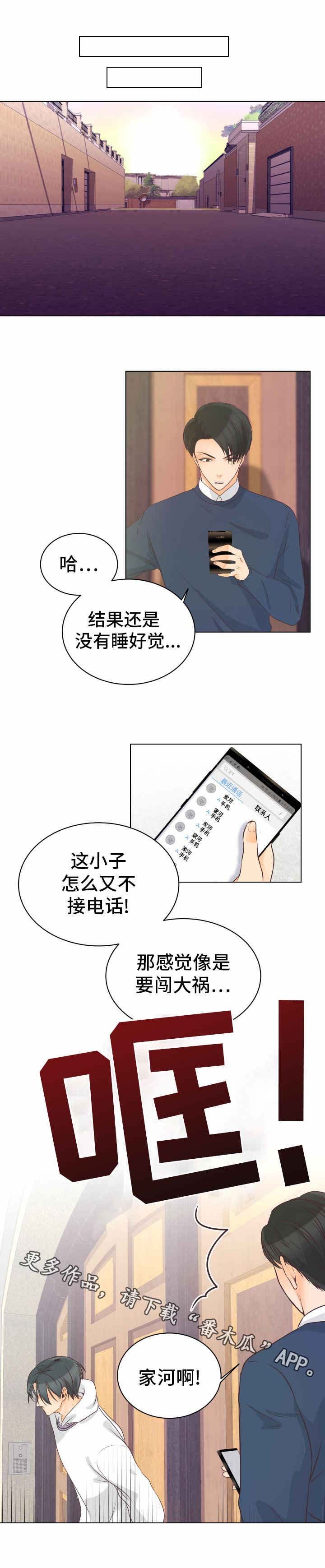 第11章：如何面对