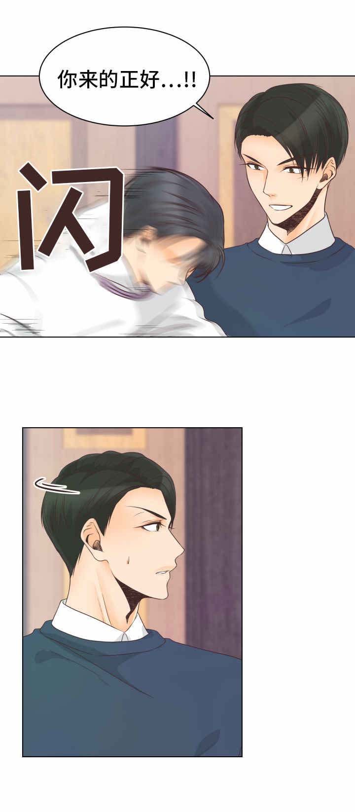 第11章：如何面对