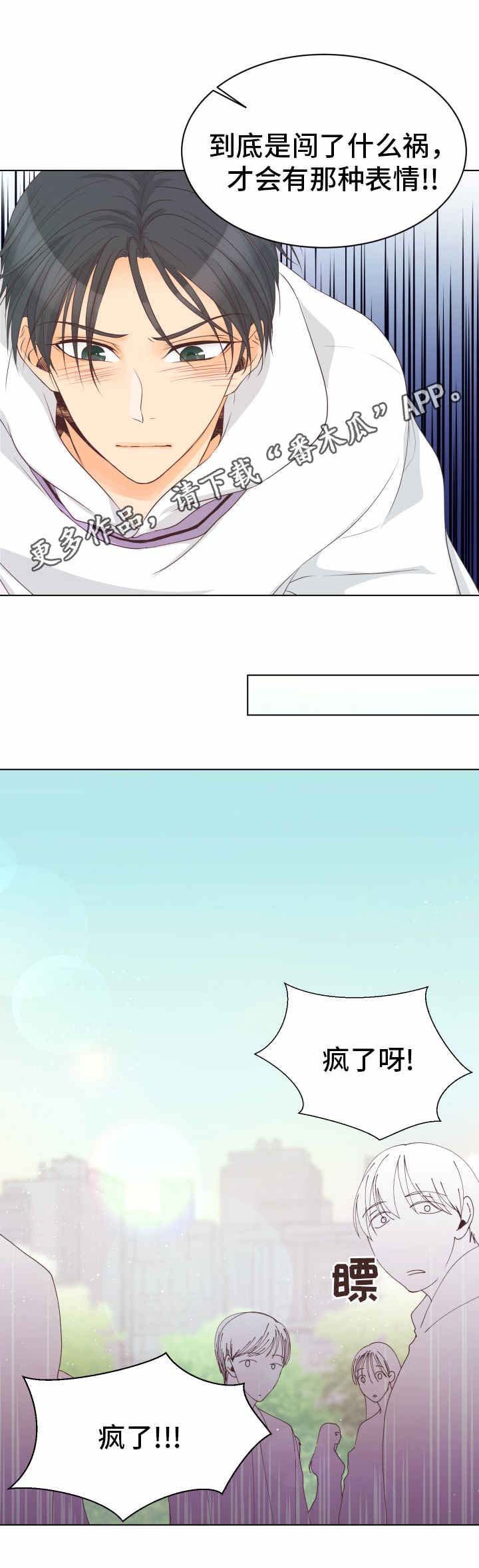 第11章：如何面对