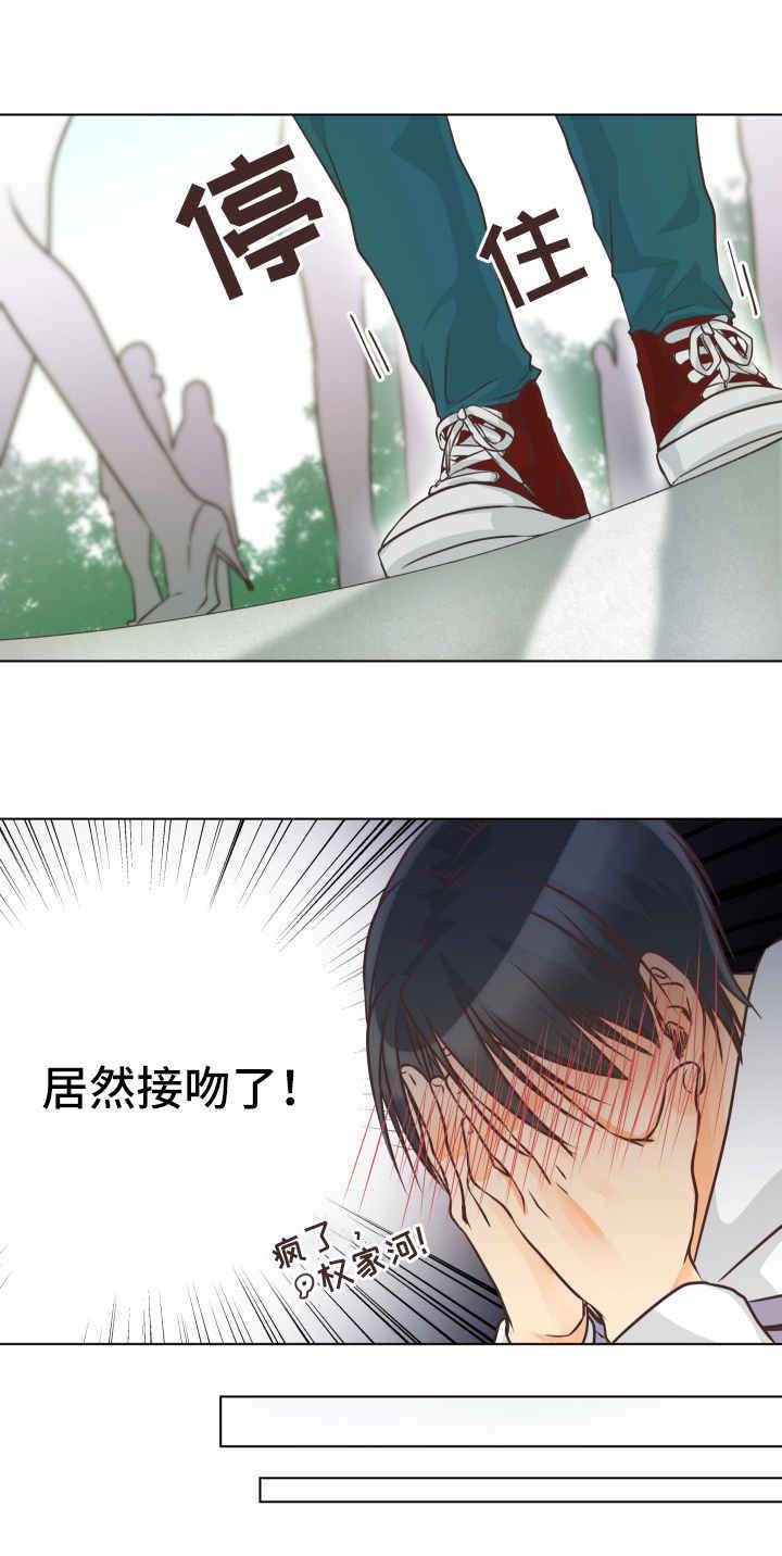 第11章：如何面对