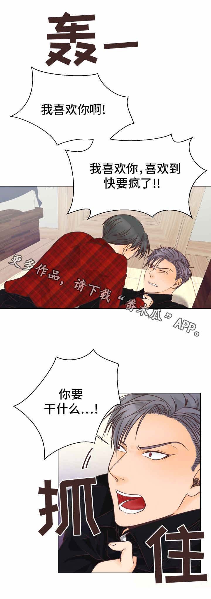 第11章：如何面对
