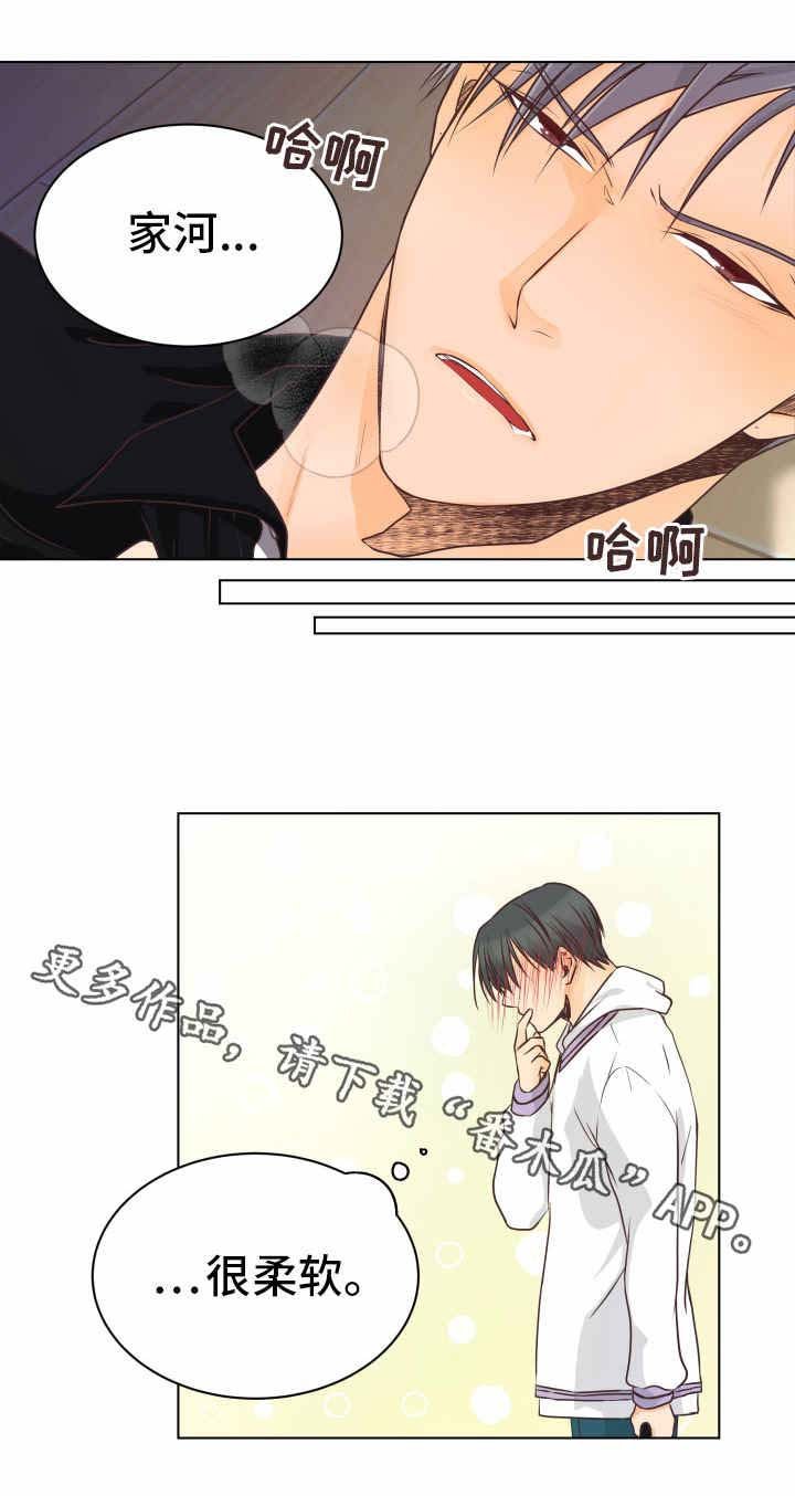 第11章：如何面对