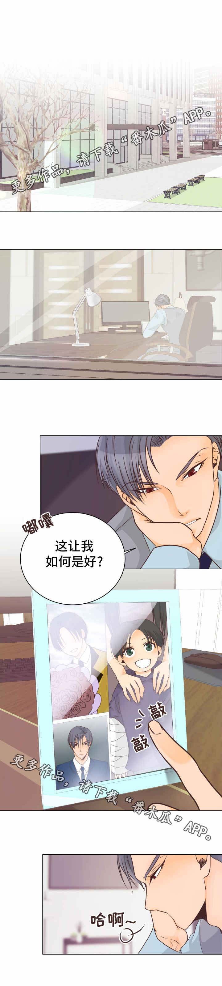 第11章：如何面对