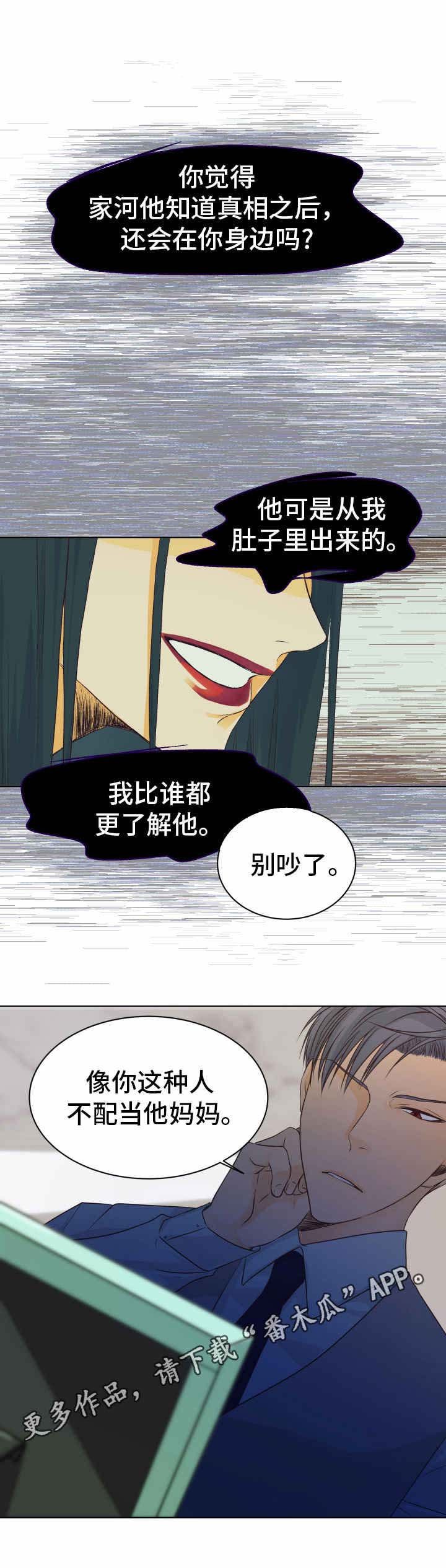 第11章：如何面对