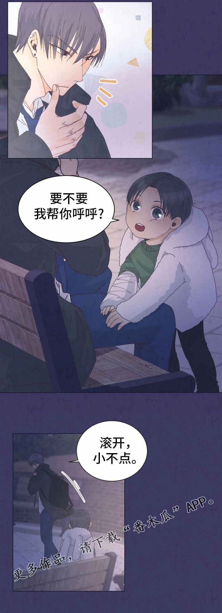第11章：如何面对