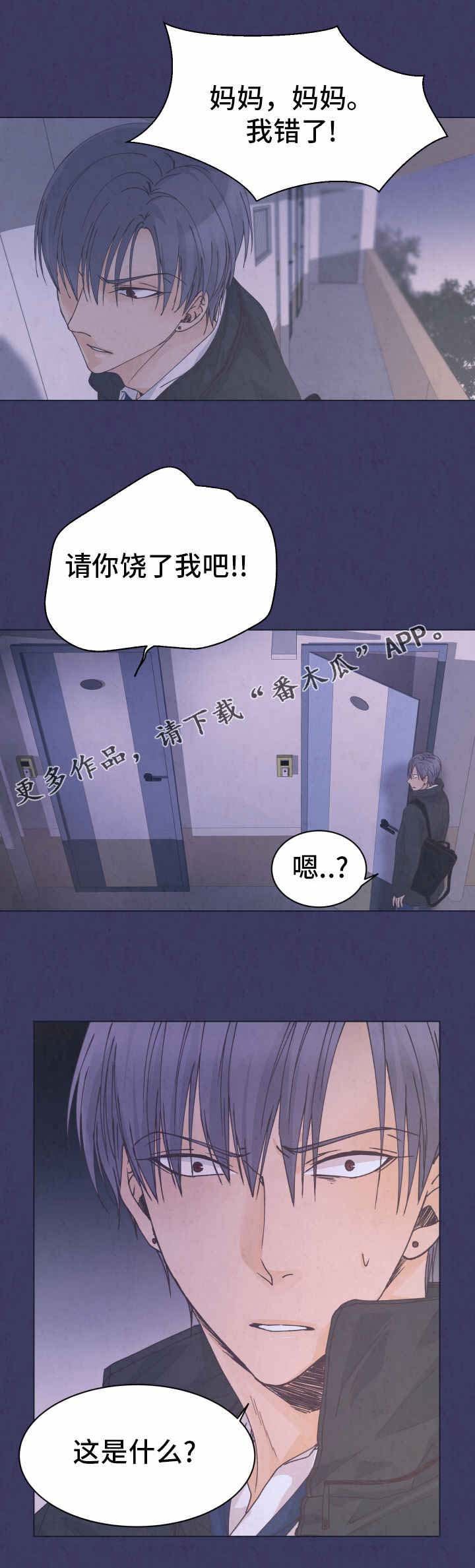 第12章：很特别