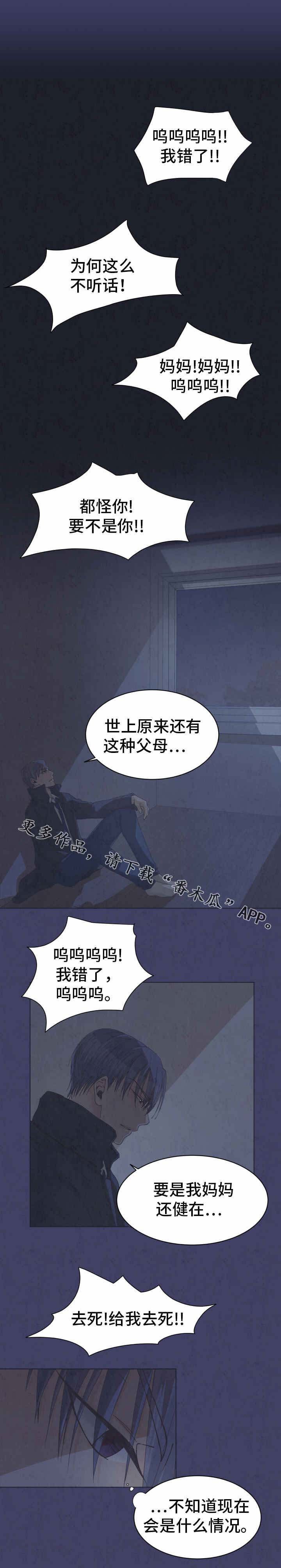 第12章：很特别