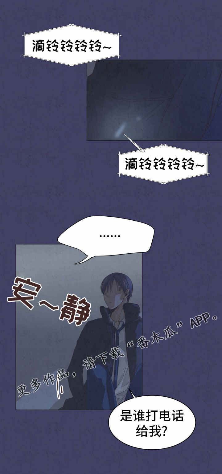 第12章：很特别