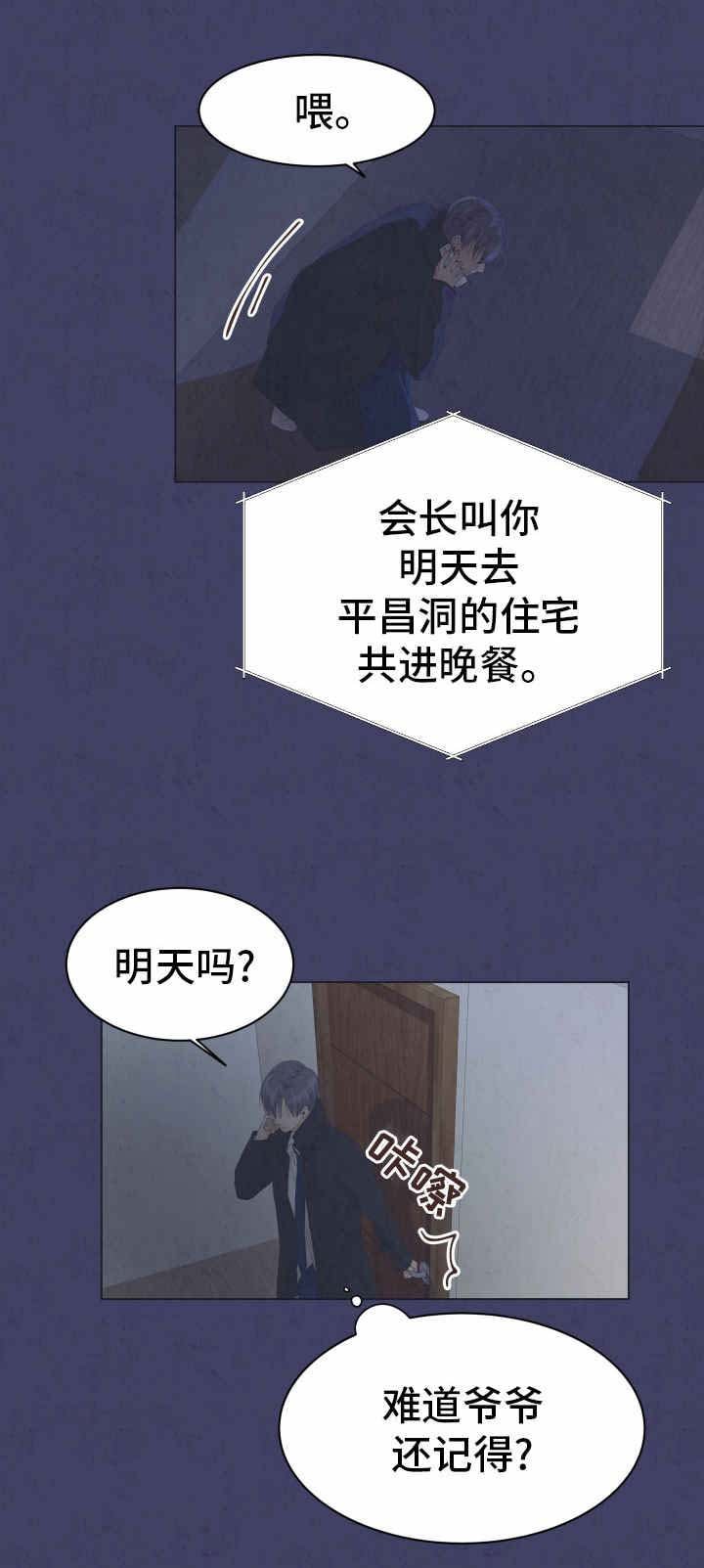 第12章：很特别