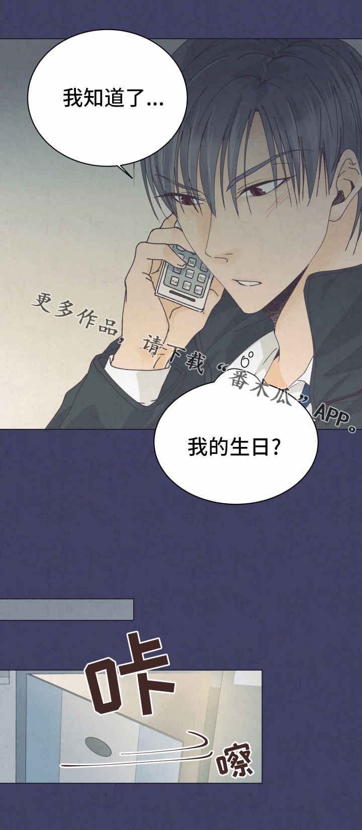 第12章：很特别