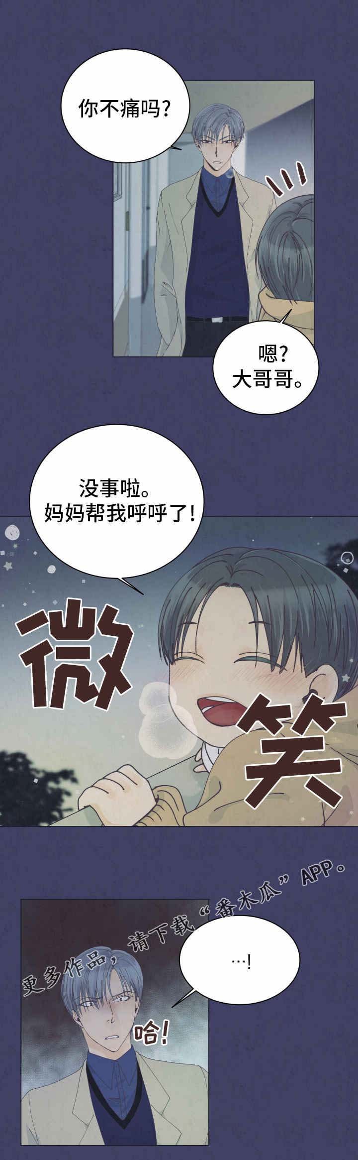 第12章：很特别