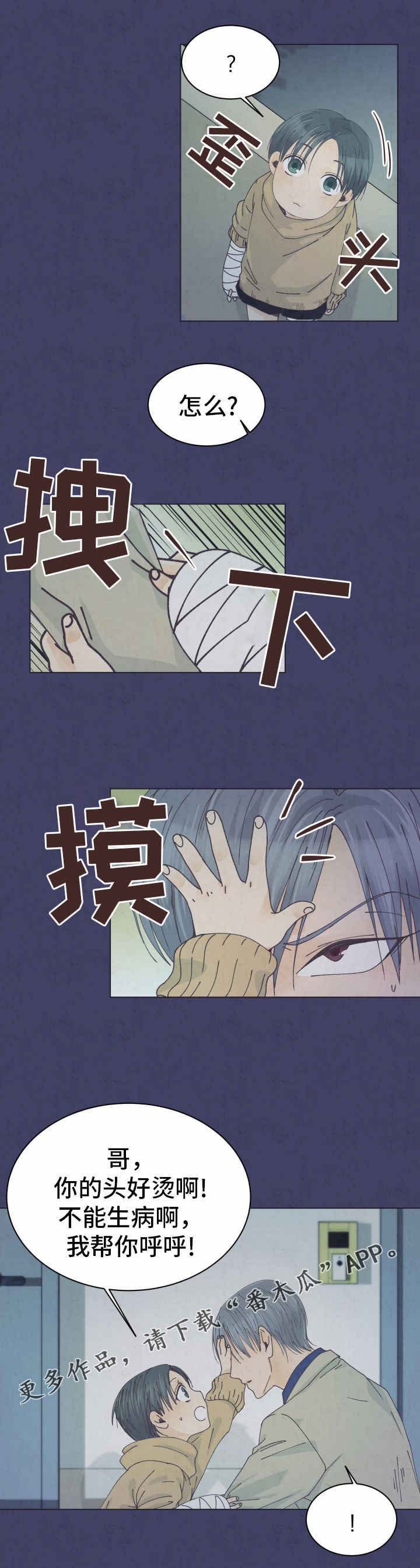 第12章：很特别