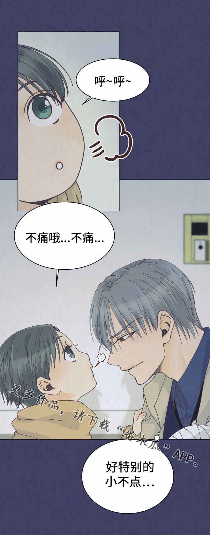 第12章：很特别