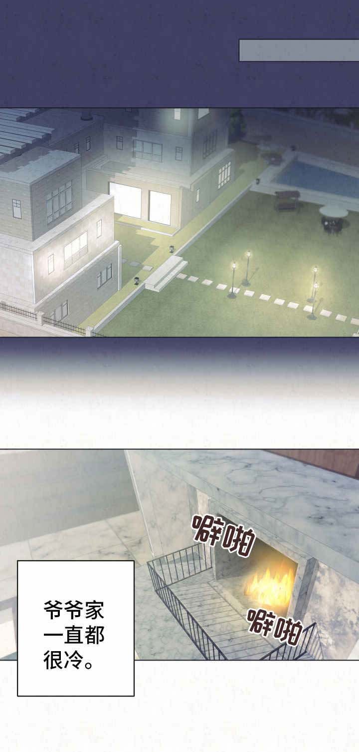 第12章：很特别