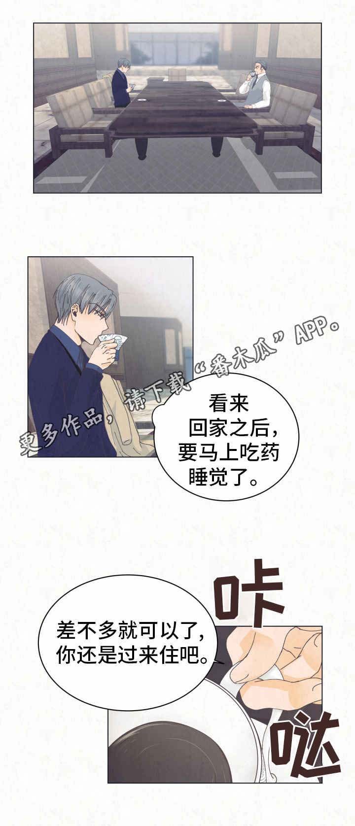 第12章：很特别