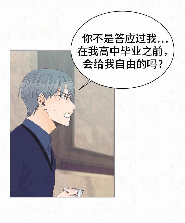 第12章：很特别