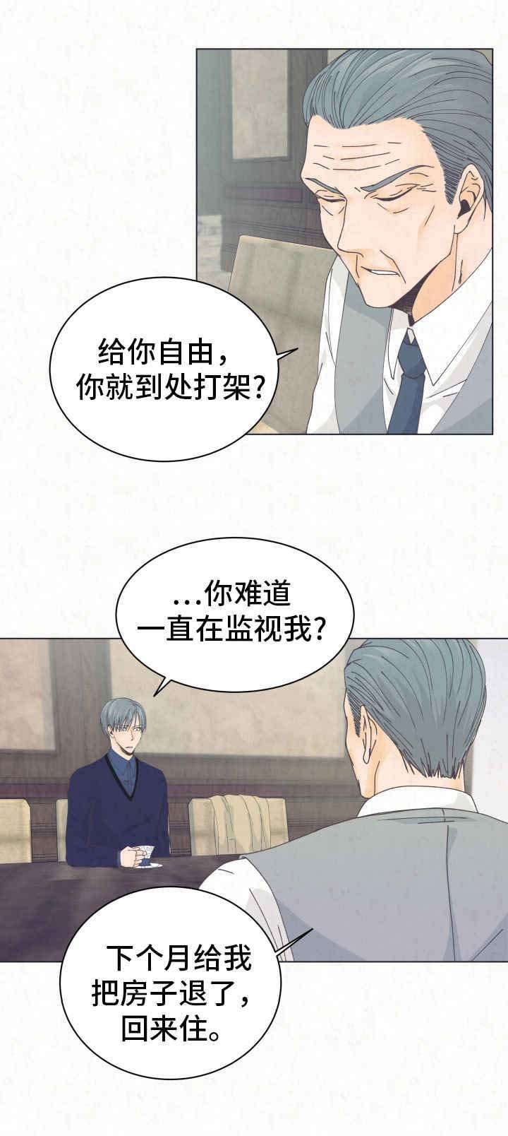 第13章：暖和