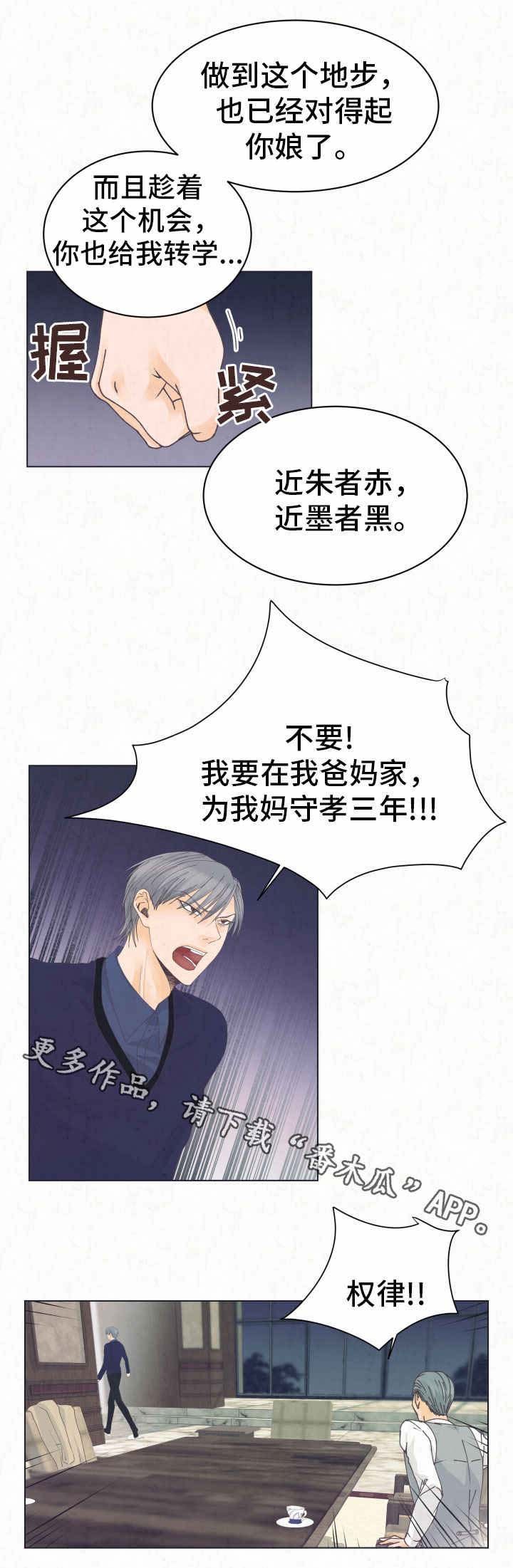 第13章：暖和