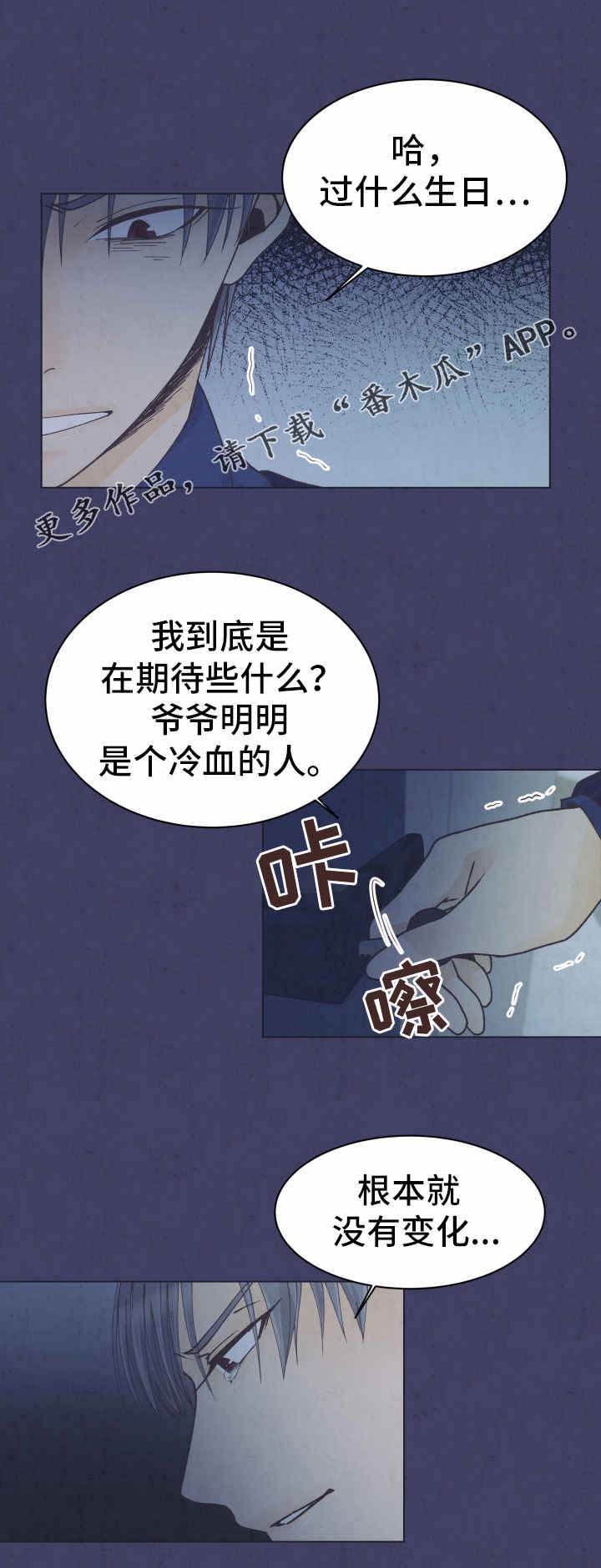 第13章：暖和