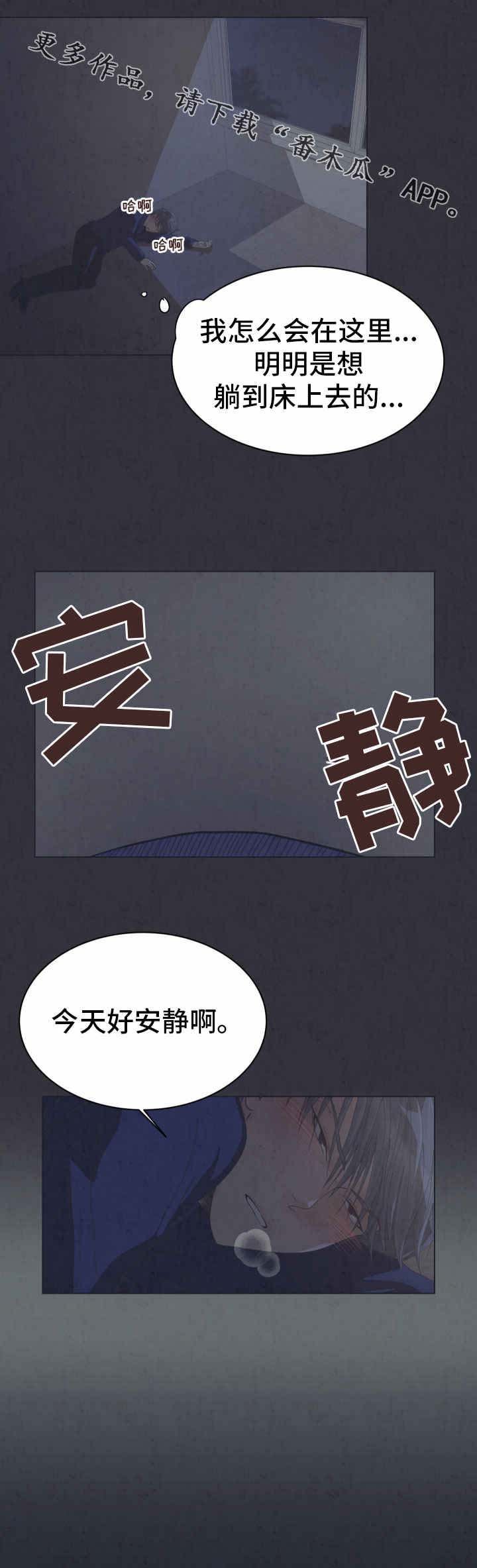 第13章：暖和
