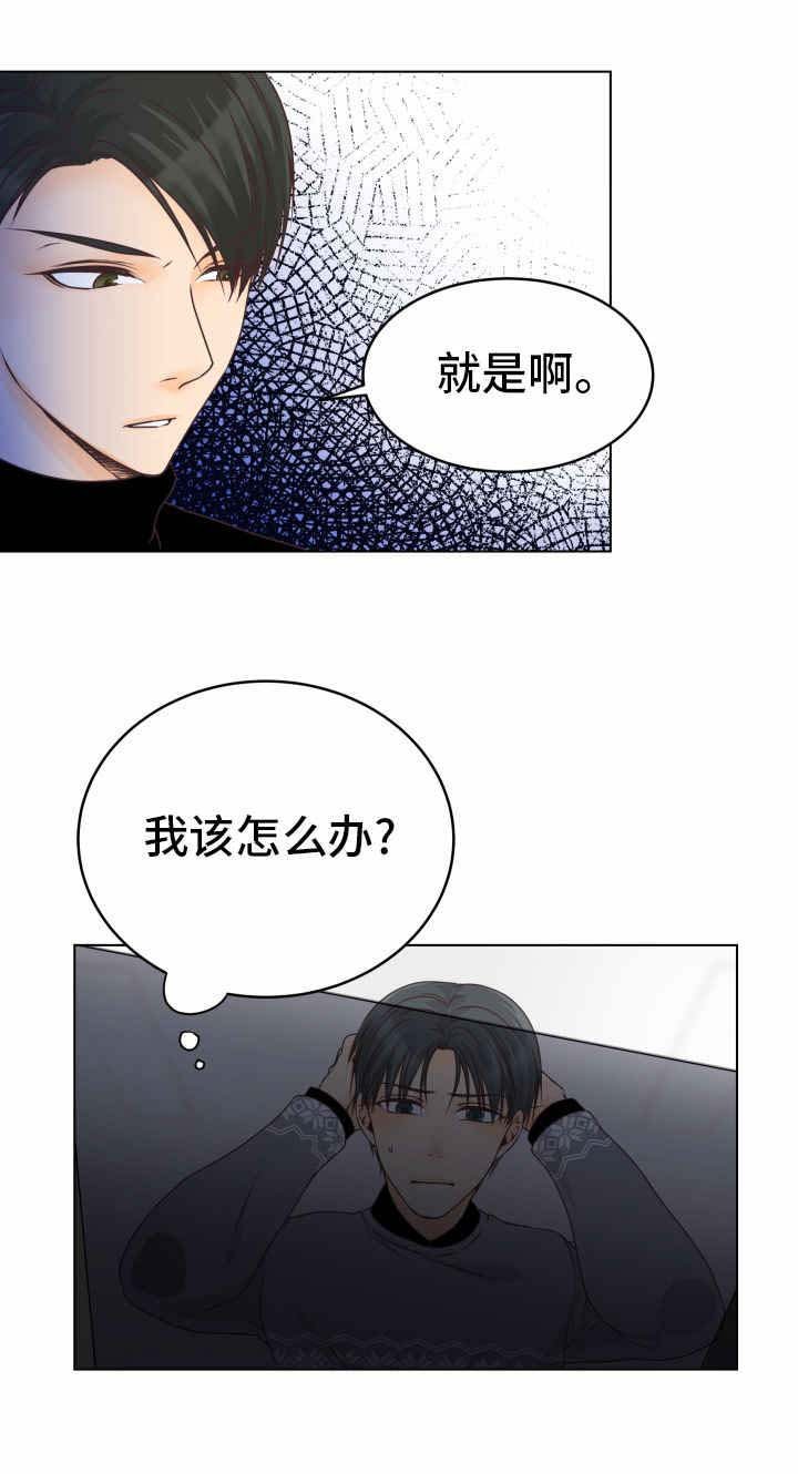 第14章：无可救药
