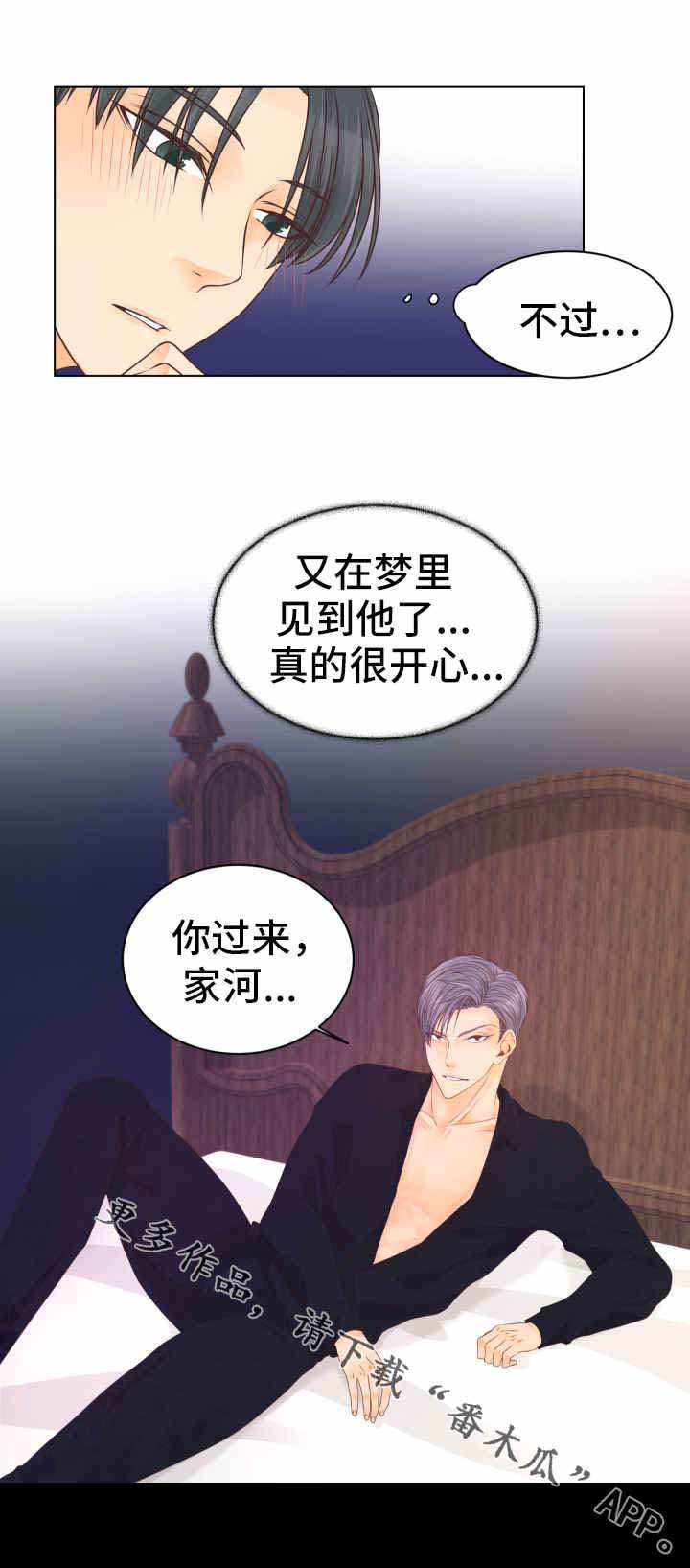 第14章：无可救药