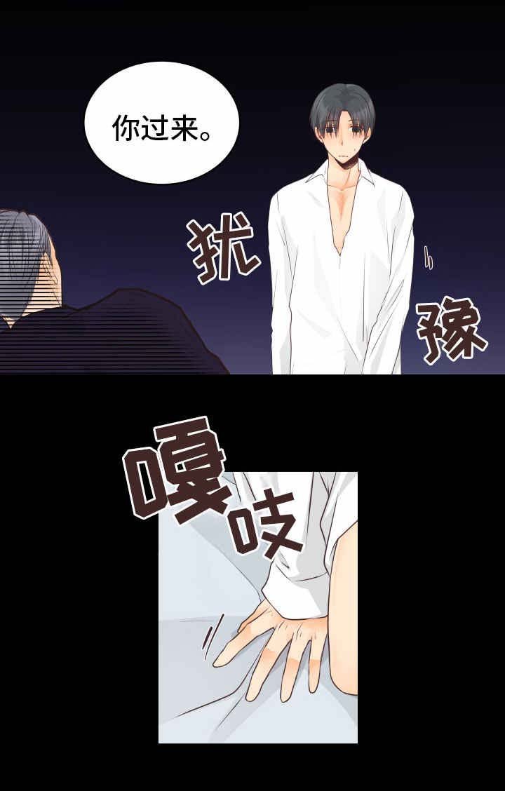 第14章：无可救药