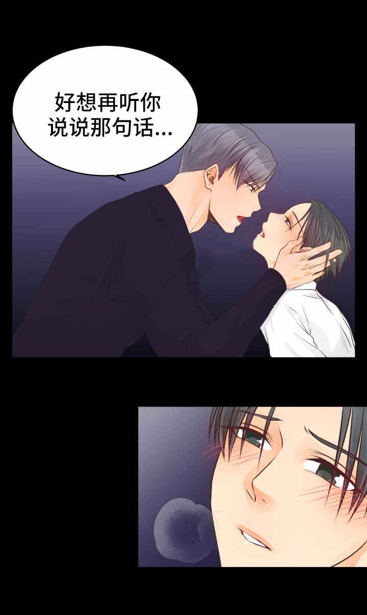 第14章：无可救药