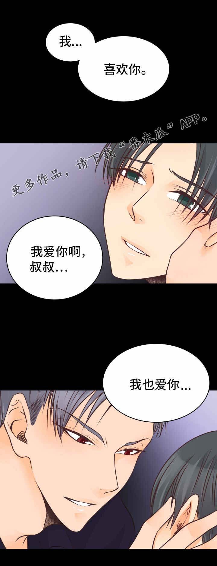 第14章：无可救药