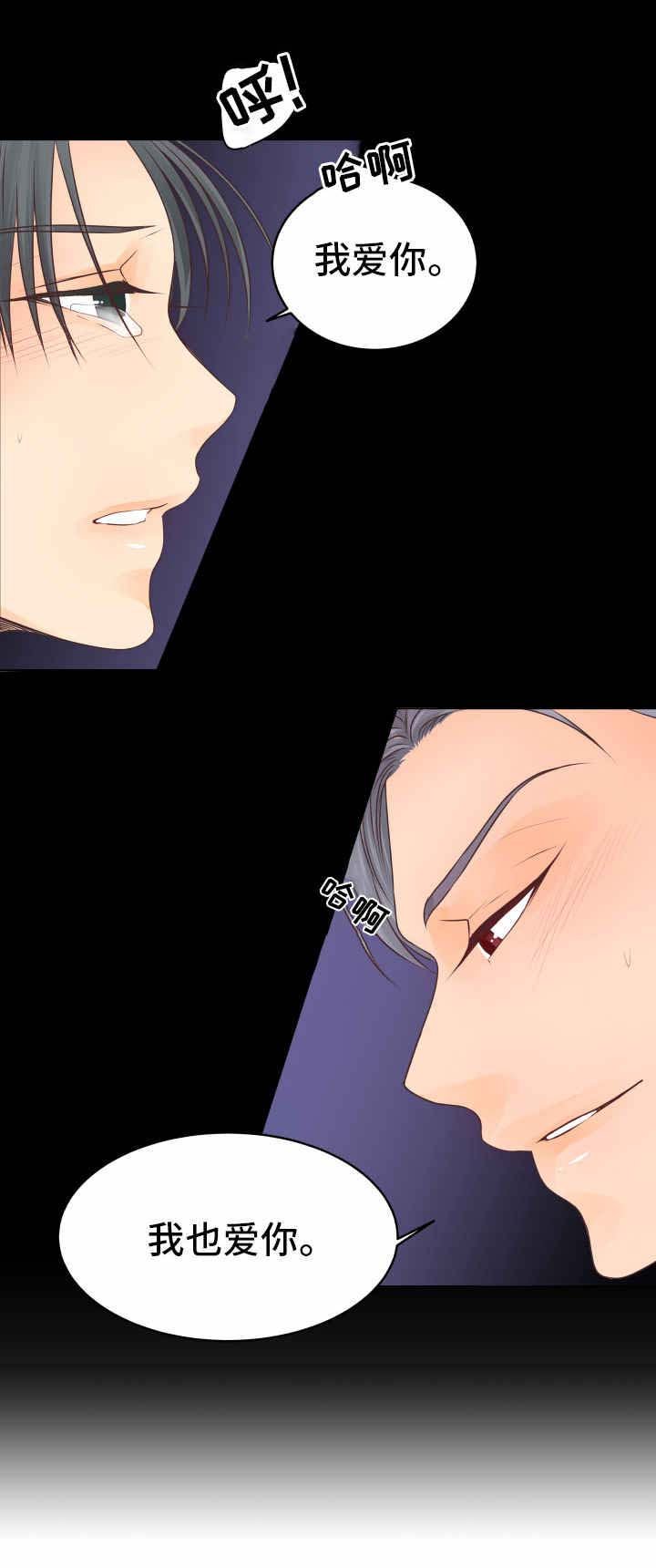 第14章：无可救药