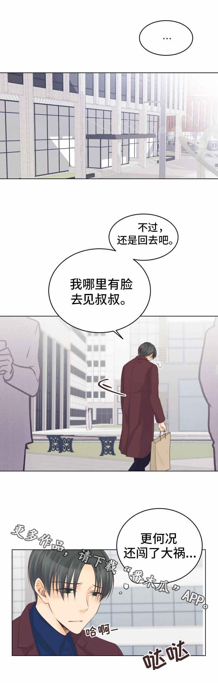 第14章：无可救药