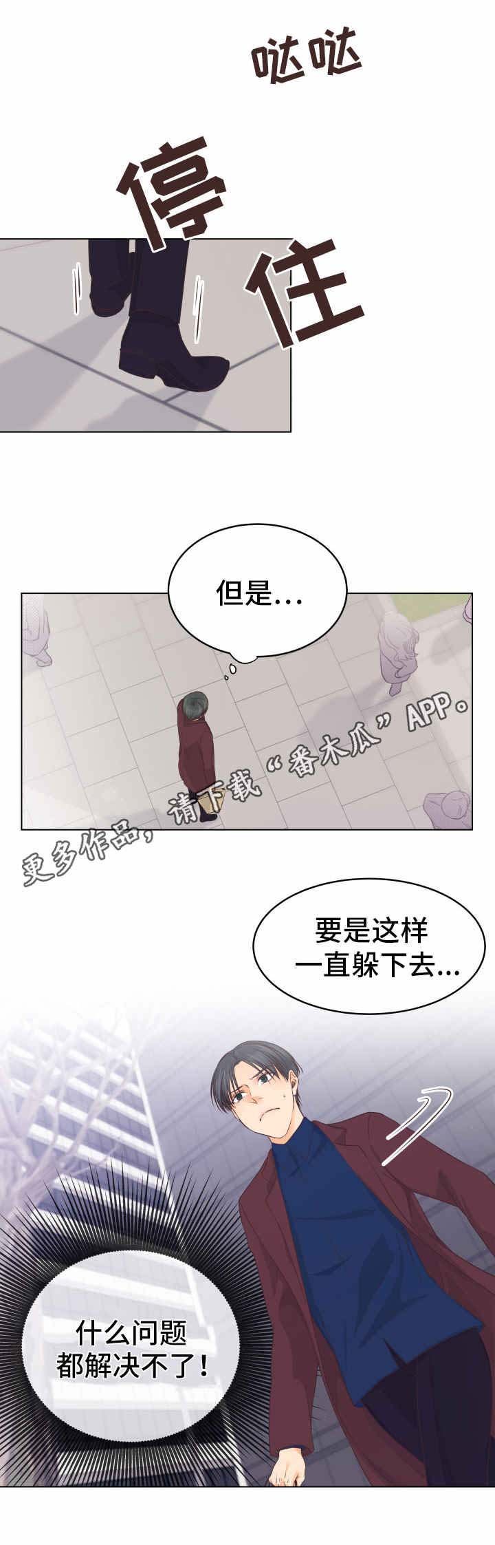 第14章：无可救药