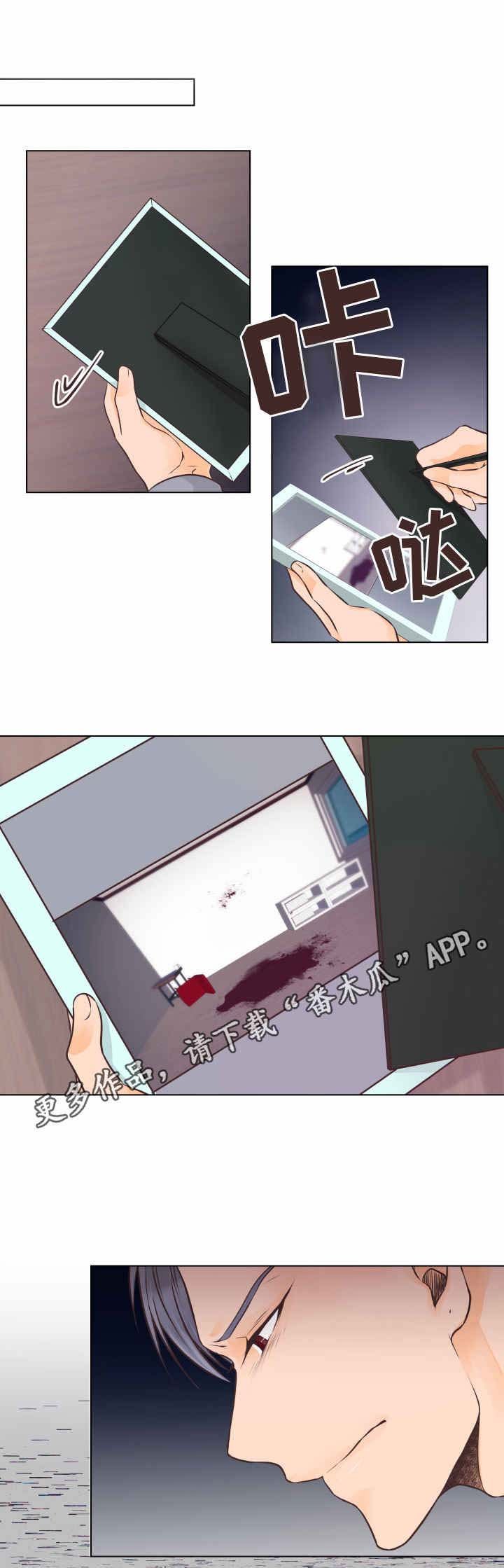 第15章：都怪你