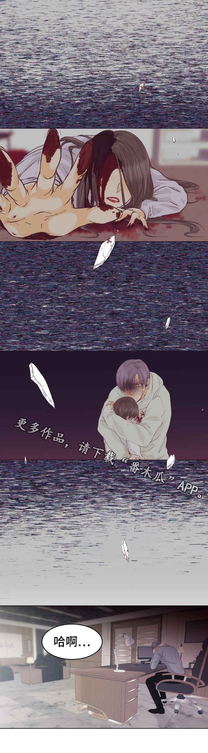第15章：都怪你