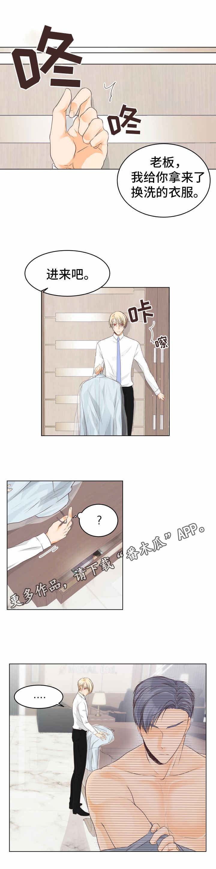 第15章：都怪你