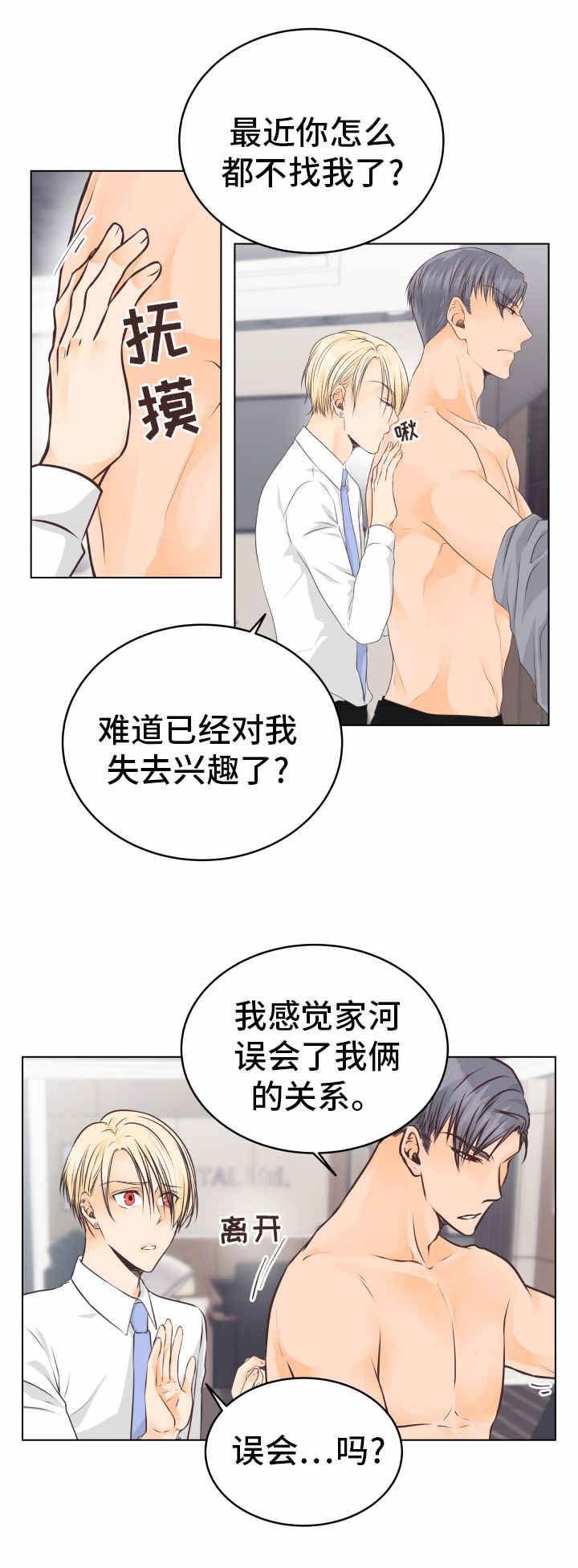 第15章：都怪你