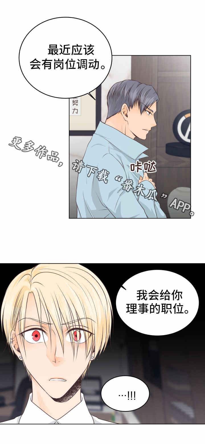 第15章：都怪你