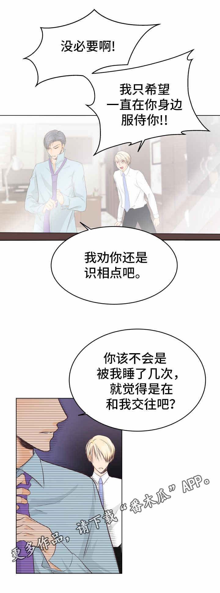 第15章：都怪你