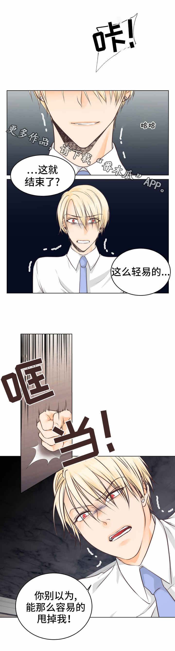 第15章：都怪你