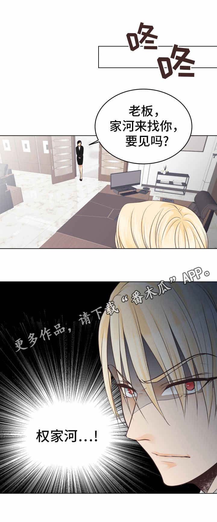 第15章：都怪你