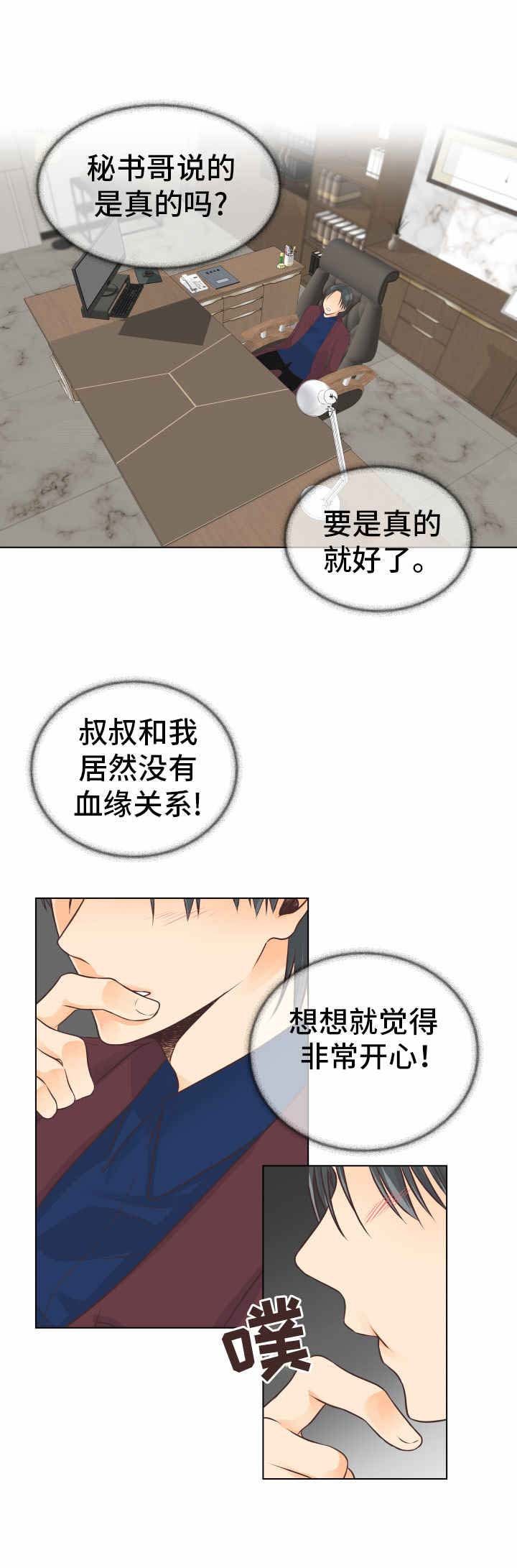 第16章：闪现的记忆