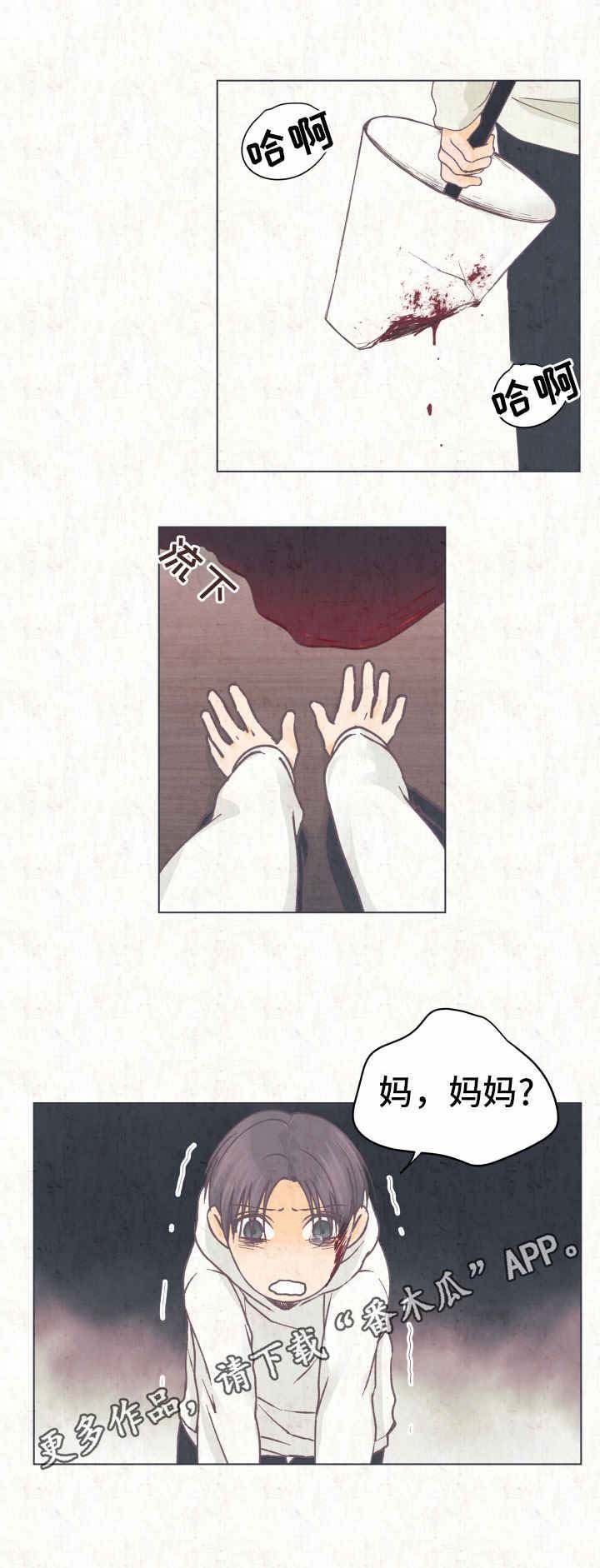 第16章：闪现的记忆